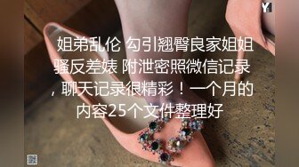 女仆装渔网袜反差小姐姐长得好看与弯鸡儿男doi面对镜头 不怯放得开调教内射