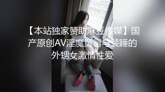 OnlyFan Reverse Cowgirl 反面坐蓮