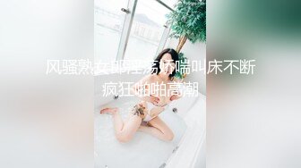 【大表哥茶花】约操人妻骚熟女，骚的很要摸屌，摸穴受不了求进来，怼着骚逼就是操