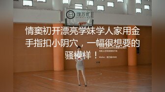 哇 诱惑人妻 真的好性感 老二血脉喷张了 韩妹Magarin性爱姿势 风骚无比