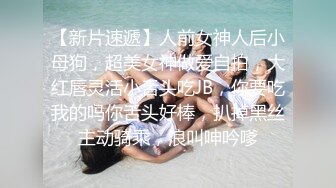 绿帽大神真实记录换妻聚会淫乱的脱衣服游戏❤️让两女穿上丝袜共侍一夫