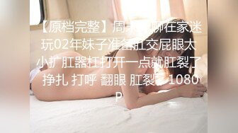 邪恶二人组酒店迷翻已婚女同事各种姿势玩B