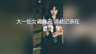 淫荡女老师来家访引诱老爸