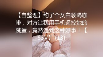 【新片速遞】  Onlyfans 极品白虎网红小姐姐NANA⭐魅魔⭐女上司篇