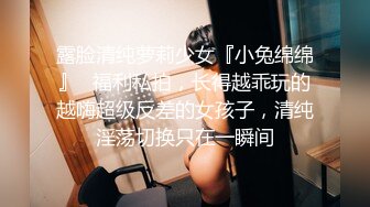 高端女白领你是真鸡巴骚，全程露脸办公桌前漏出骚奶子揉捏，逼逼里塞着跳蛋，跑到厕所掰着逼逼尿尿自慰舔淫水