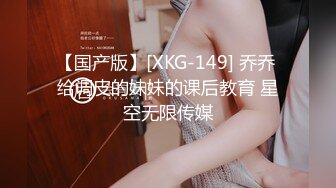 國產AV 扣扣傳媒 91Fans QDOG013 36D女室友 楚留香