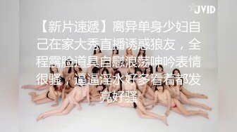 【Stripchat】气质爆棚！超优雅的尤物女主播「MandyLovesYou」化身小母狗AV棒虐阴潮喷翻白眼