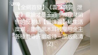 《最新流出❤️露出女神》极品大长腿苗条身材阴钉骚妻【金秘书】福利2，公园超市各种人前露出放尿啪啪紫薇，相当过瘾