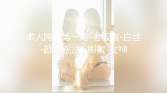 【极品❤️反差女神】苗条教师小母狗『小熊驾驶员』最新性爱私拍喜欢露出内射和西蓝花健身博主互动一起操娇小女友