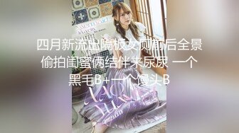 91大神【Ee哥】无套内射19岁蜂腰蜜桃臀极品女友，霸气爆肏连续高潮哭腔呻吟欲仙欲死的感觉，对话淫荡