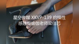 星空传媒XKVP091性感姐姐用嫩穴安慰失恋弟弟