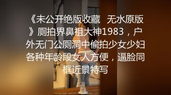 『青春无敌❤️花季少女』“不要了不要了骚逼都要被干坏了，高潮很多次了爸爸放过我”听着骚母狗两张嘴都被塞满一边被操一边呜呜呜的声音真的太棒了