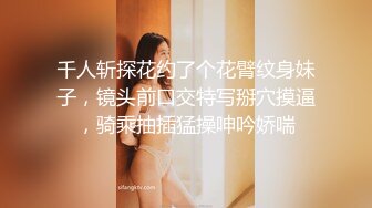 ⚡⚡热门SPOP舞蹈工作室加密破解版，极品身材白皙女神【丽莎】露逼露奶情趣装顶胯摇摆挑逗，大长腿阴毛超级性感 (6)