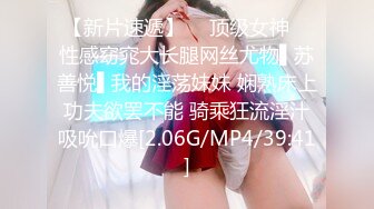 假面舞团极品身材美乳性感御姐76号加密版，各种情趣露奶露逼劲曲扭腰顶胯各种挑逗，撸点很高 (5)