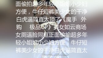 清纯反差小母狗❤️Twitter萝莉『莹莹』福利，看似清纯的女同学 其实放学后是个渴望被大鸡巴灌满骚穴的反差婊小母狗