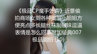 商场女厕全景偷拍多位漂亮妹子的各种美鲍鱼