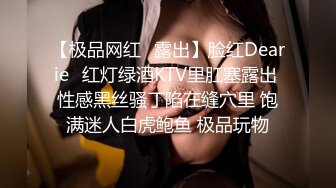 STP26311 【超颜值极品??绿帽淫妻】豪乳女神『Diary』淫乱实录 绿帽男友边撸管边看黑丝女友被单男操到高潮