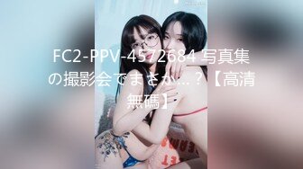 STP30018 國產AV 皇家華人 KM005 突擊女優三秒插入 梁芸菲(葉宸欣)