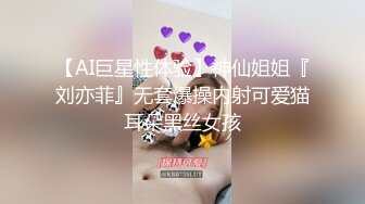 【新片速遞】   顶级嫩模全身都是香香❤️白皙水灵灵的皮肤，操起来叫声呻吟甜美骚浪❤️嗯嗯啊啊~太销魂勾人啦！