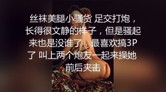 深圳：爽约少妇