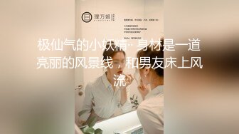   外表清纯短发18学生妹为赚钱拍摄，娇小身材无毛嫩穴，抱在身上扣穴