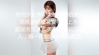 潜入办公楼偷拍 很有女人味的美女同事 尿的有点急