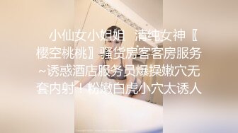 STP22911 00后嫩妹被操哭了两女一男双女互舔  没怎么被开发过嫩妹  被操的啊啊叫  双女舌吻互舔奶子  假屌互