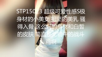 91YCM-024.莉娜.给小舅子约炮.91制片厂