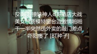 两个非常风骚会玩的主播二个妹妹