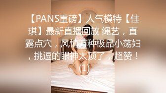 STP26520 麻豆传媒MD-0237《青春学园》高校生的清纯恋情 VIP0600