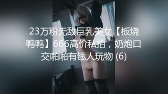 《最新顶流资源》高人气PANS女神小姐姐【圆圆+小宁+思思+果汁】私拍露奶露逼绳艺小宁的阴毛无敌摄影师对白是亮点 思思