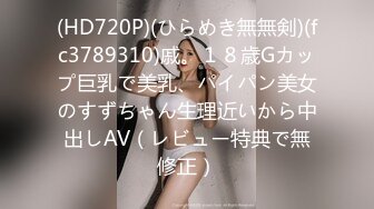 蜜桃传媒PMC426巨乳人妻的敏感奶头