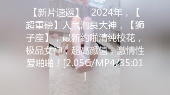 《惊艳✿网红私拍✿泄密》露脸才是王道！万人求购Onlyfans女神游戏主播巨乳网红反差婊pimnalin顶级私拍被各种肏