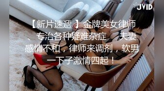 时尚性感的良家美女少妇打牌输钱后和牌友酒店肉偿,衣服还没来得及脱就被抽插,干完后又换上性感情趣服操!