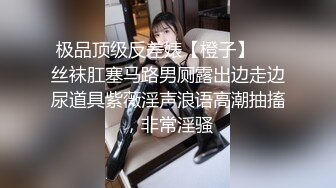 快手网红泄密！性感身材美乳反差婊【小雪儿】金主2024私定，露奶露逼紫薇制服骚舞，扒开下面给你看