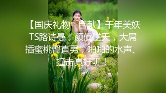 精东影业-性球大战外星人入侵大战地球美女