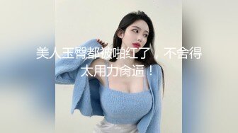 气质短发美女下海！解开内衣柔软大奶！跪在椅子屁股摇摆，掰开骚穴特写，往上视角极度诱惑