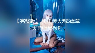 姐妹探花-两姐妹5200约小鲜肉上门干天价逼 一人一炮 2