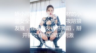  舞蹈女神 极品艺校舞蹈系健身教练女神，劲爆泄密出轨！超高颜值！如玉般的身