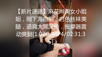 [2DF2]魔鬼身材极品美女教练下班和土豪会员酒店偷情啪啪,操的淫声浪语,骑在大翘臀上狠狠抽插,太刺激了! [BT种子]