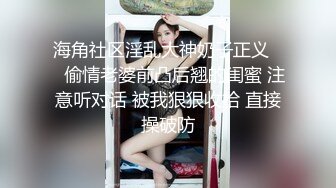  2024-09-25 星空传媒XKTY-001爆操牛奶撒满全身的黑丝女神