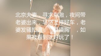 女神级妹子形象尽毁，被带回酒店玩弄