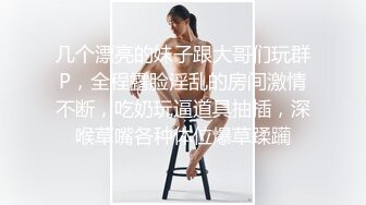 黑丝女友口完后直接干