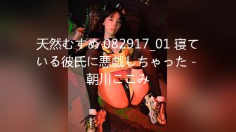 寻花偷拍系列-男主3500约操身材苗窕的洋装美女…