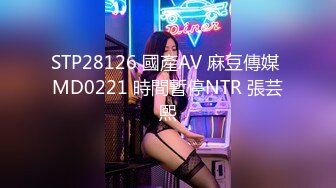 国产麻豆AV 兔子先生 东京爱欲故事 EP2 明日香