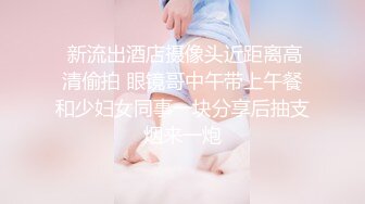 【新人绿播女神首次下海玛丽吖】童颜巨乳女神 情趣内衣丁字裤 尤其这对大奶子真极品