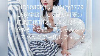 【重金购买OnlyFans福利资源】▶▶极品网红国产福利姬ღ下面有跟棒棒糖ღ〈NO (8)