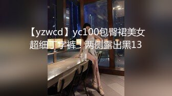 《百度云泄密》汉风美女和男友之间的私密❤️被渣男曝光完美露脸