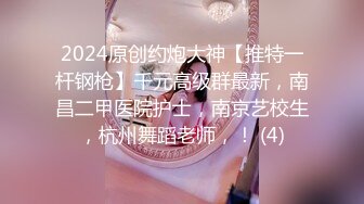 9/14最新 小泽玛丽娟诱人的小少妇带哥眼镜看着很有感觉啪啪VIP1196