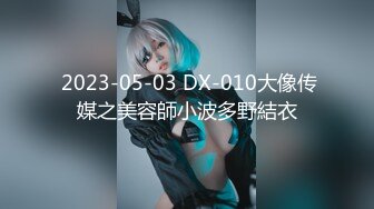 【新片速遞 】 ✿网黄NO.1✿ 最新火爆香港网红美少女▌HongKongDoll▌监禁JK系列 黑丝少女骑乘阳具 强烈高潮颤挛